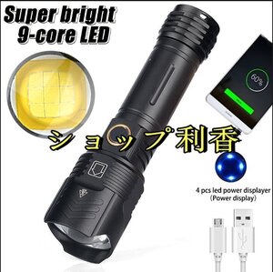 超人気 懐中電灯 ライト 超強力 超高輝度7500ルーメン ハンディライト CREE XHP99 ledライト キャンプ 軍用 最強 小型 USB充電式 S117