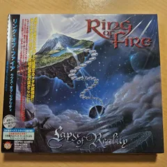 初回盤 美品 ステッカー付 Ring Of Fire / Lapse Of Reality リング・オブ・ファイア