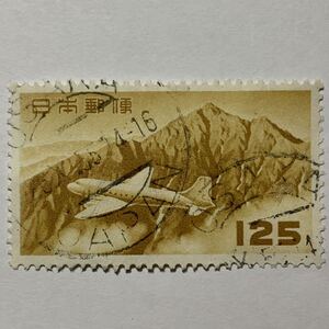 【OSAKA/26.X.55/JAPAN】立山航空円位125円