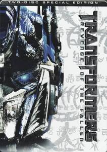 【中古】Transformers: Revenge of the Fallen (with Limited Edition Steelbook Pa