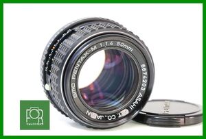 【同梱歓迎】【動作保証・点検済】良品■ペンタックス SMC PENTAX-M 50mm F1.4 Kマウント■S55