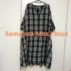 Samansa Mos2 blueコットンチェック半袖ワンピース