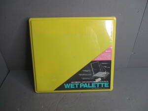 未使用★WET PALETTE★リキテックス用 アクリル絵の具用 ウエットパレット 未開封