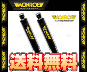 MONROE モンロー OEスペクトラム (フロント) デリカD:5 CV5W 07/1～12/6 4WD車 (M744250SP/M744251SP