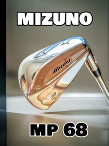 ミズノ・Mizuno MP68 右用 #7 アイアン GRAIN FLOW FOURGED Dynamic Gold S300 マッスルバック