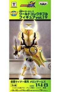 中古フィギュア 仮面ライダー斬月 メロンアームズ 「仮面ライダー鎧武」 仮面ライダーシリーズ ワールドコレクタブル