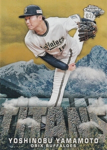 23 Topps Chrome NPB Titans Gold Refractor 山本由伸(02/50)