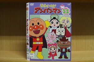 DVD それいけ!アンパンマン ’20 全12巻 ※ケース無し発送 レンタル落ち ZQ480