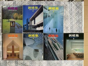 【同梱不可】新建築 2002年1月号～12月号 まとめ売り7冊セット/新建築社/雑誌/建築工学/デザイン/設計/空間/外観/施設/作品/建物