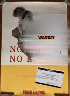 vaundy 直筆サイン入りポスター