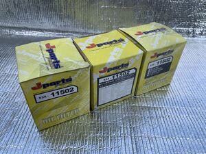 ☆トヨタ J-Parts プレミアム 11502 OIL FILTER エレメント ソアラ スターレット デルタ 他 3個セット 未使用☆