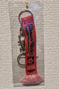 2021マッチデータオルキーホルダー vs横浜FC(ルウ゛ァンカップ) ¥900(税込)