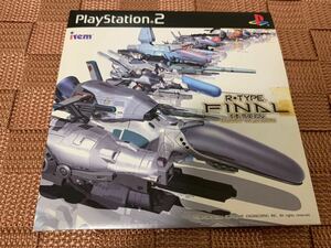 PS2体験版ソフト R-TYPE FINAL アールタイプファイナル　未開封 プレイステーション PlayStation DEMO DISC 非売品 iremアイレム SLPM60202