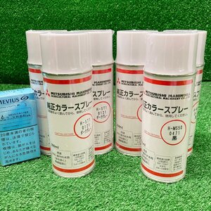 会落k979 三菱マヒンドラ農機 ■純正カラースプレー 黒×3本、ダークグレー×3本 300ml 塗料 ★6本セット