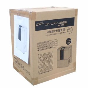 ●BB●　新品　スチームファン式加湿器　SF.H-1.2　(管理HM1-61) (No-6)