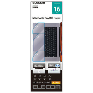 エレコム MacBook Pro 16インチ プロテクター 保護フィルム 指すべりさらさら 抗菌 PKT-MBP1621 /l