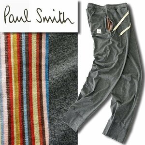 新品 ポールスミス マルチストライプ ライト スウェット ジョガー パンツ L 濃灰 【P27588】 Paul Smith 春夏 ジャージー ストレッチ