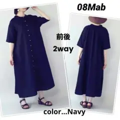 ★08Mab★14番手リネン前後2wayシャツ衿ワンピ★NAVY★