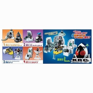 仮面ライダーフォーゼ 青春合体!! 超アストロベース 全４種セット 送料700円～ 箱付 