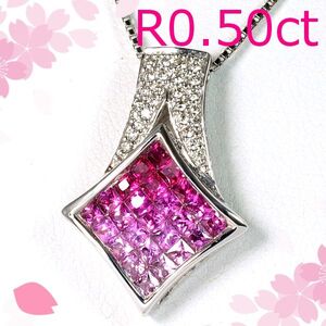 【早い者勝ち卸特価】【新品即決】K18WGルビー0.50ct/ダイヤモンド0.15ct/ピンクサファイヤ0.7ctペンダントネックレスヘッドNCM010