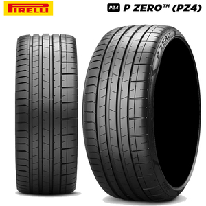 送料無料 ピレリ 承認タイヤ PIRELLI P-ZERO (PZ4) ピーゼロ ピーゼットフォー 245/35ZR20 91(Y) (NA1) 【1本単品新品】