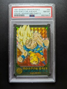 PSA 8 ドラゴンボール　カードダス　ビジュアルアドベンチャー　No.90 悟空突進！！！