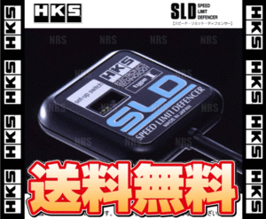 HKS エッチケーエス SLD Type1/I シーマ Y33/FHY33/FGY33 VQ30DET/VH41DE 96/1～00/12 (4502-RA002