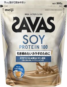 ザバス　ソイプロテイン100 ミルクティー風味　900g 新品　賞味期限2026年1月以降