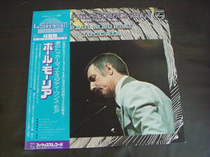 PAUL　MAURIAT/TOCCATA　AUDIO　CHECK　ポール・モーリア/涙のトッカータ　オーディオ・チェック・シリーズ