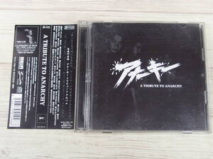 CD / A TRIBUTE TO ANARCHY ◆2CD / アナーキー / 『D35』 / 中古