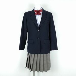 1円 ブレザー チェックスカート リボン 上下4点セット 冬物 女子 学生服 岡山倉敷南高校 紺 制服 中古 ランクB NA9042