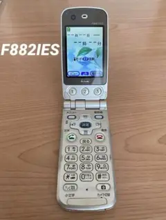 docomo らくらくホンF882IES ゴールド　ガラケー