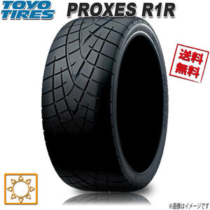 サマータイヤ 送料無料 トーヨー PROXES R1R プロクセス ハイグリップ サーキット 255/35R18インチ 90W 4本セット