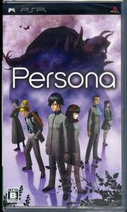 PSP 【未開封】[単品取引限定] ペルソナ Persona