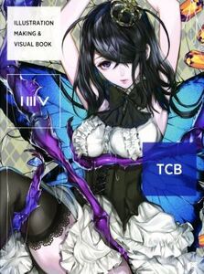 ILLUSTRATION MAKING & VISUAL BOOK TCB/TCB(著者)