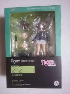 figma ガールズ＆パンツァー 秋山優花里 [未開封]