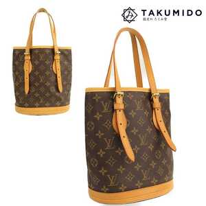 ルイヴィトン LOUIS VUITTON ショルダーバッグ バケット PM M42238 モノグラム ライン ブラウン レザー 中古AB 276824