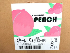 未使用 大塚刷毛製造 塗装 ローラー PEACH ピーチ外装用 タイプ スモール 20ミリ サイズ6 50本入 6S-PH20 ④