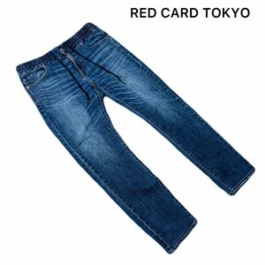 雑誌Safari掲載 RED CARD TOKYO【SHORE/ショア】ストレッチ イージーデニムパンツ ジョグデニム サイズ32/レッドカード インディゴ SURF