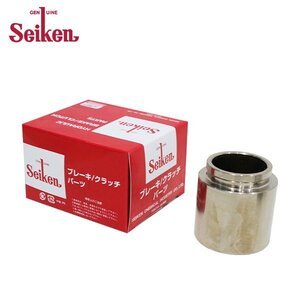 セイケン Seiken フロント キャリパーピストン 150-10429 イスズ エルフ NKR66ER 制研化学工業 ブレーキキャリパー 交換用