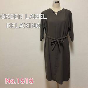 送料無料 匿名配送 GREEN LABEL RELAXING ワンピース