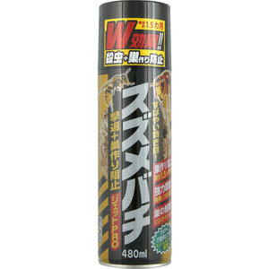 NID　イカリ消毒　スズメバチジェットプロ　480ml　10本セット 送料無料