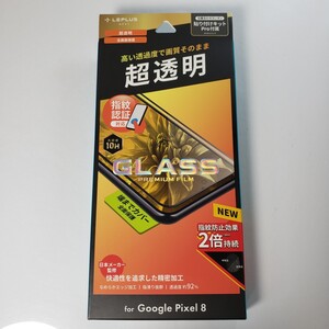 Google Pixel 8 液晶保護 ガラス フィルム ブラック 1353