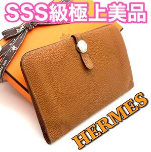 超美品！HERMES エルメス ドゴンデュオ GM エプソン　キャメル 長財布　H34