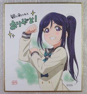 ◆ 劇場版 ラブライブ！ サンシャイン！！ The School Idol Movie Over the Rainbow 4週目入場者特典 松浦果南 ミニ色紙 描き下ろし ◆