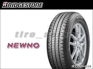 送料無料(法人宛) 在庫4本限り 4本注文のみ ブリヂストン ニューノ 2023年製 185/70R14 88S ■ BRIDGESTONE NEWNO 185/70-14 【40026a】