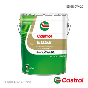 Castrol/カストロール EDGE 0W-20 20L×1本 GS オートマチック・CVT 6AT 4WD 3500cc 2012年01月～2015年11月 4985330114879