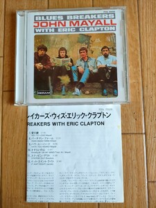 旧規格 ジョン・メイオール&ザ・ブルースブレイカーズ・ウィズ・エリック・クラプトン John Mayall & The Bluesbreakers with Eric Clapton