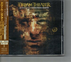 【送料無料】ドリーム・シアター /Dream Theater - Metropolis Pt. 2: Scenes From A Memory 【超音波洗浄/UV光照射/消磁/etc.】