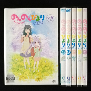 DVD / のんのんびより りぴーと 全6巻セット レンタル版